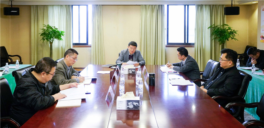 省PT视讯集团党委召开中心组（扩大）会议传达学习党的十九届四中全会精神