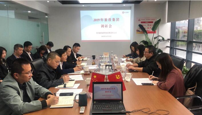 集团领导伍斌率队调研PT视讯商贸财务工作