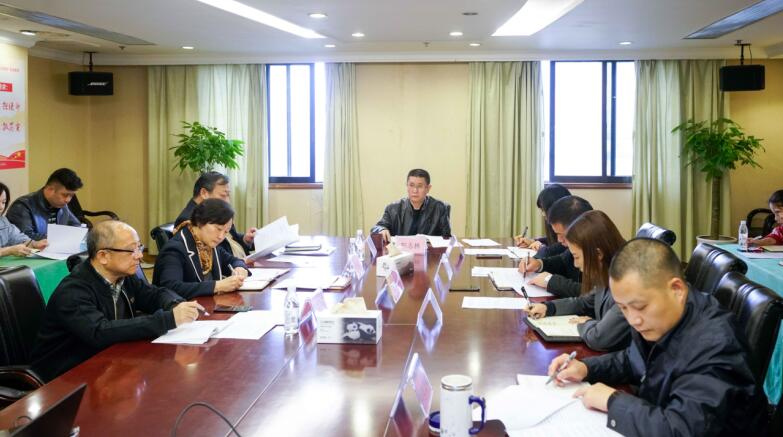 PT视讯集团召开学习贯彻落实十九届四中全会精神暨纪检监察工作座谈会