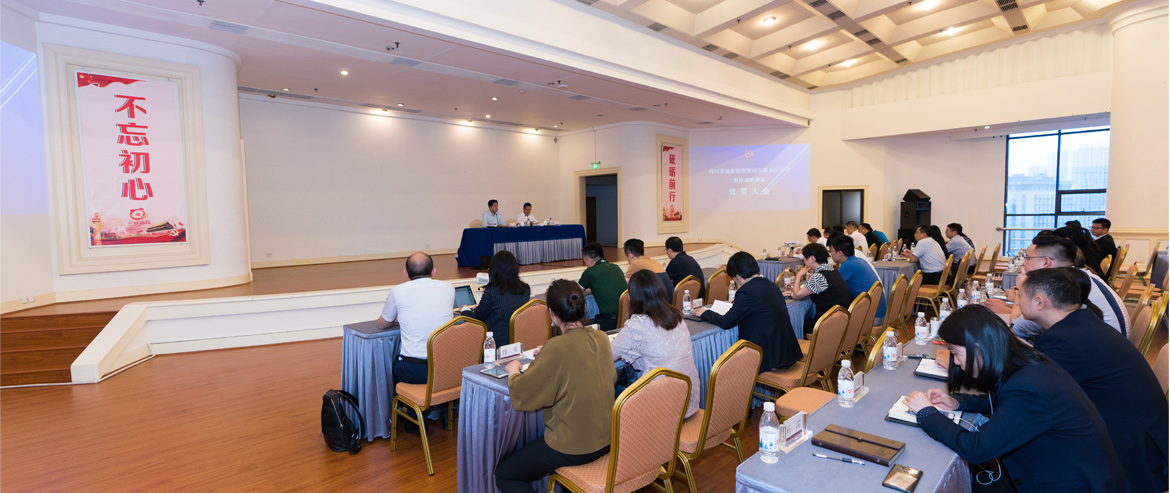 PT视讯集团召开“1363”战略规划宣贯大会
