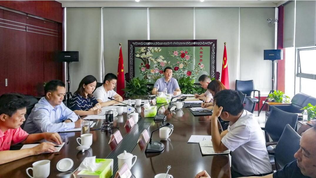 集团党委书记、董事长任丁率队赴PT视讯锦弘开展主题教育课题调研