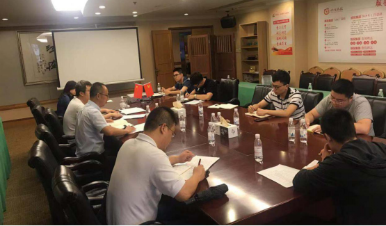 PT视讯集团召开软件正版化工作培训会