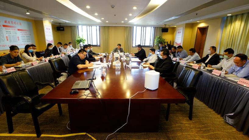 PT视讯集团召开2020年度一季度运营分析暨工作例会