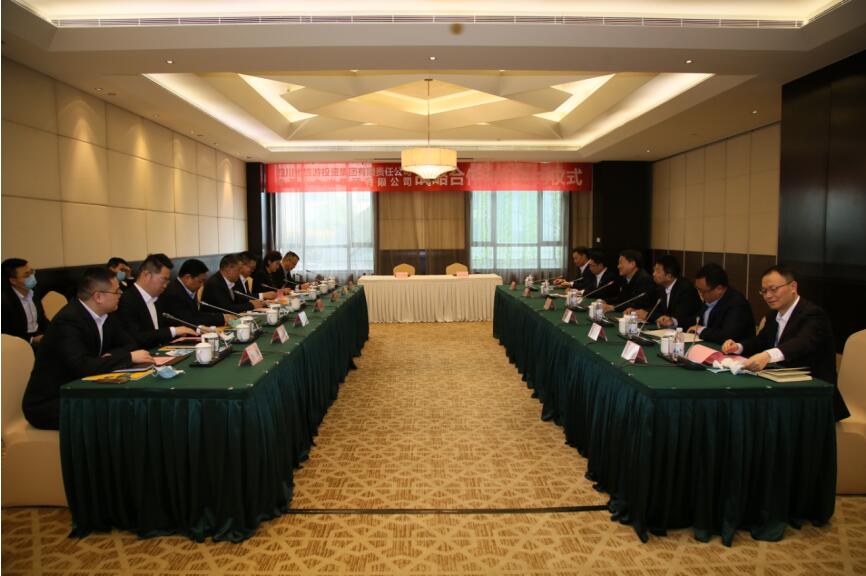 PT视讯集团与中国十九冶集团 签署战略合作框架协议