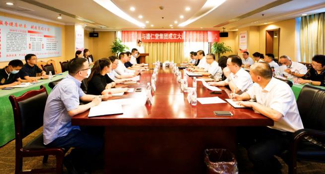 PT视讯集团与德仁堂集团举行合作成立大健康公司签约仪式