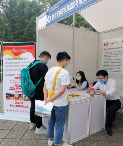 PT视讯集团前往西华大学举行校园招聘活动