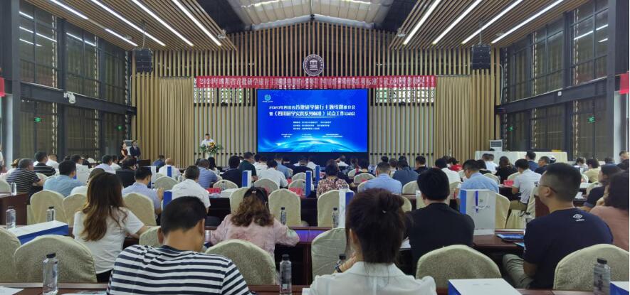 PT视讯集团成为《四川研学实践系列标准》（试行）首批试点单位