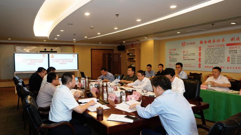 PT视讯集团党委理论学习中心组召开学习省委十一届七次全会精神专题学习研讨会