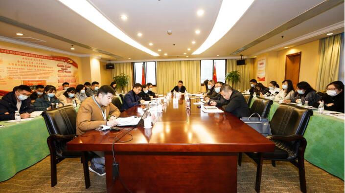 PT视讯集团召开2020年第四季度纪检监察和审计工作座谈会