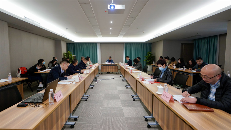 PT视讯集团召开2021年第三季度纪检监察工作座谈会
