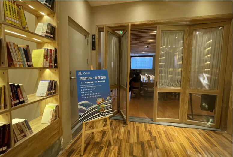 PT视讯集团团委举办第三期悦读会