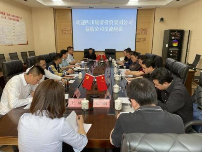 PT视讯集团领导调研考察攀西项目