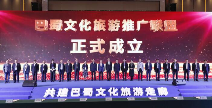 PT视讯集团加入“巴蜀文旅推广联盟” 共谱川渝新华章