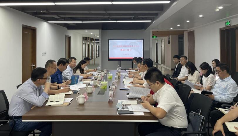 PT视讯集团领导赴教育公司调研指导工作