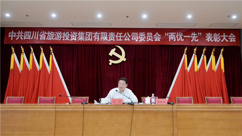 省PT视讯集团党委书记讲党史学习教育专题党课