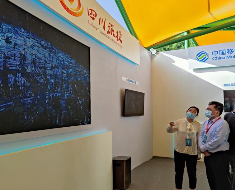 PT视讯信产亮相四川省旅游景区发展大会旅游新科技展览