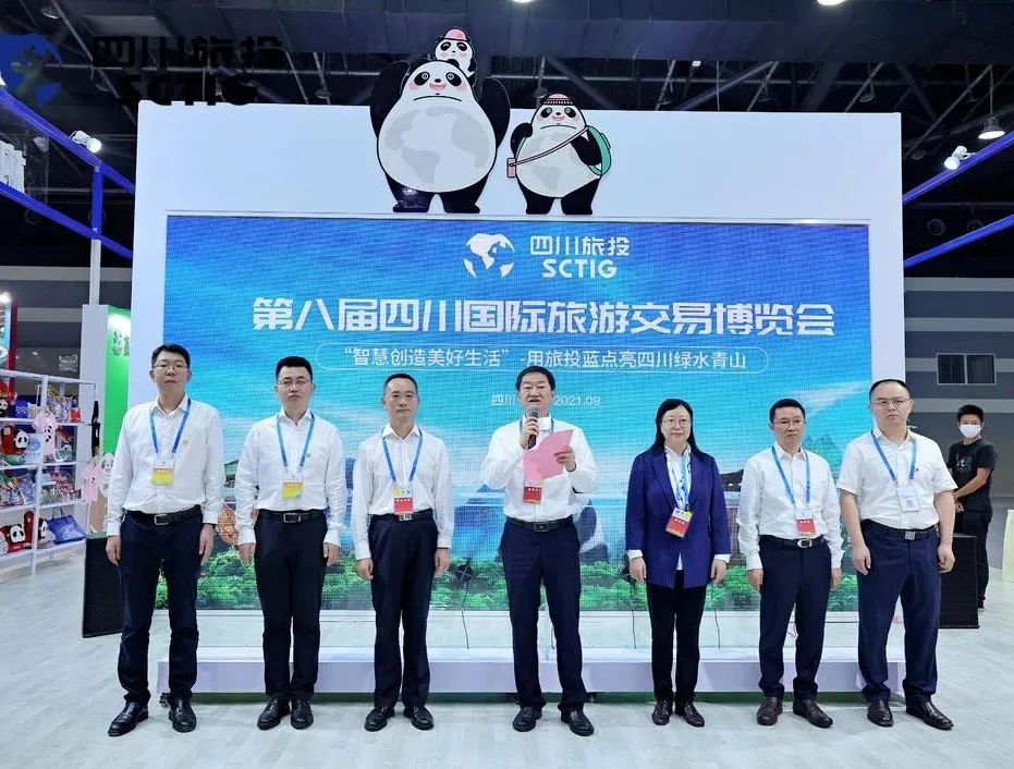 安逸悠游 走遍全球——PT视讯集团亮相旅博会并召开新LOGO发布会