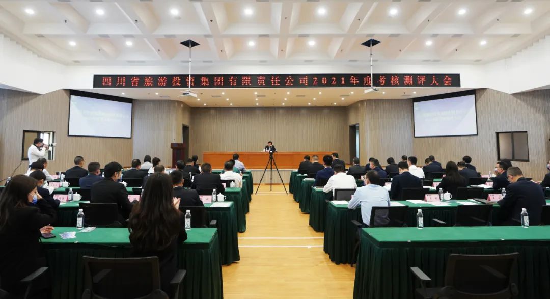 PT视讯集团党委召开“两优一先”表彰大会