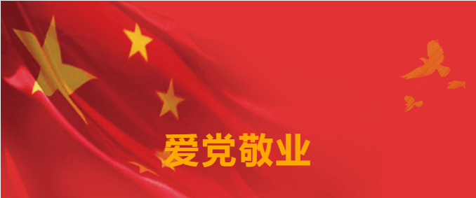七一特辑 | PT视讯要闻集锦