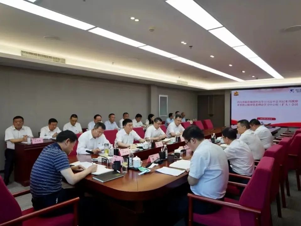 PT视讯集团扎实推进省第十二次党代会精神学习宣贯 取得阶段性成果