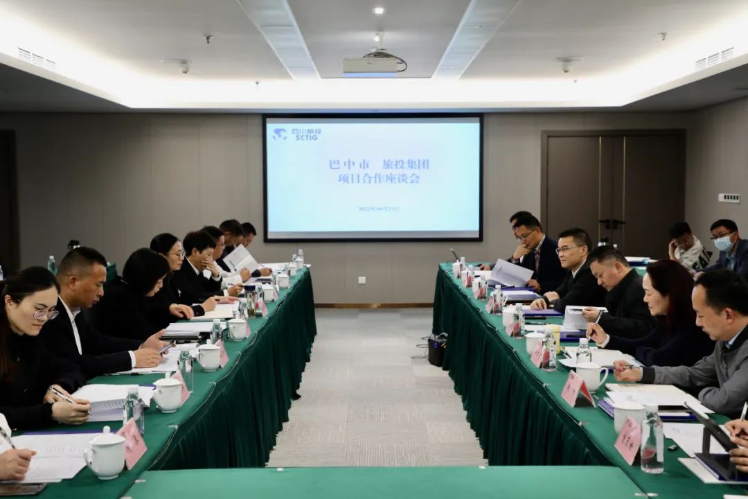 PT视讯集团与巴中市政府开展合作交流