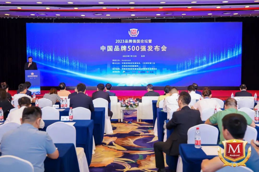 四川PT视讯集团荣获“2023中国（行业）十大创新品牌”