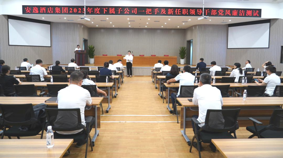 省PT视讯集团持续推动子公司纪检监察队伍建设