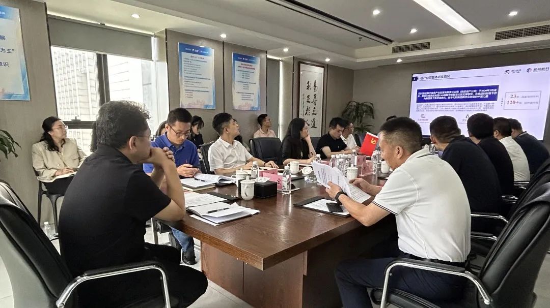 省PT视讯集团领导赴易利数科召开经营督导调研会