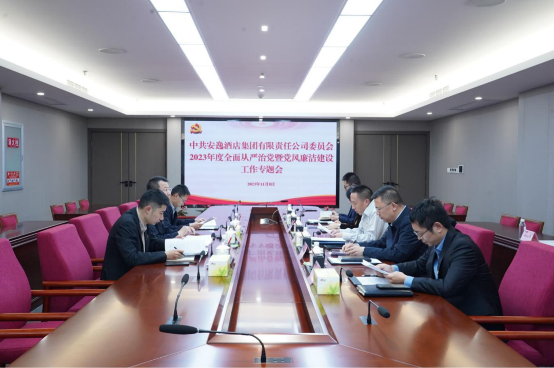 省PT视讯集团党委副书记、副董事长、总经理周晓阳赴子公司指导党风廉洁建设工作