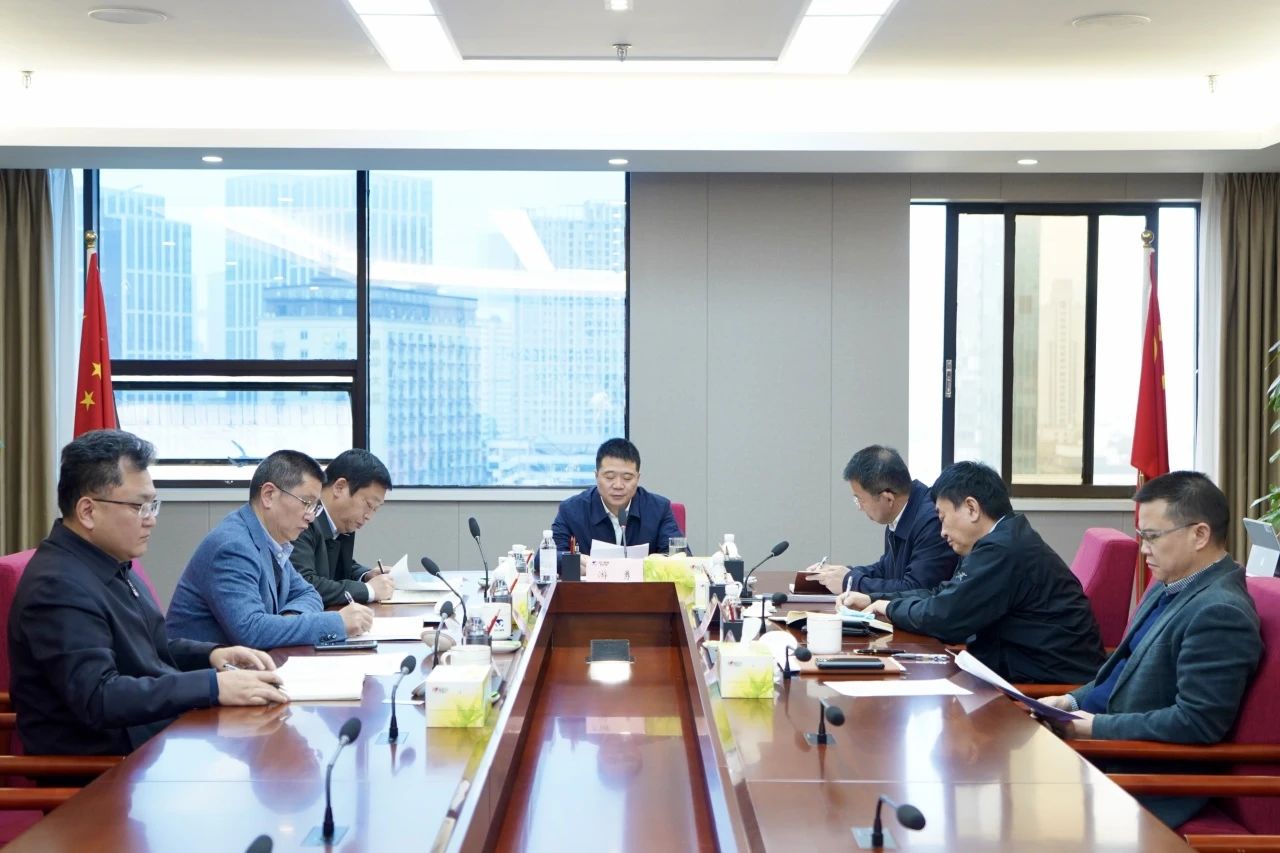 省PT视讯集团召开2023年安委会第九次会议
