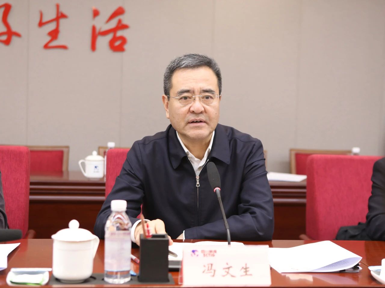 省国资委党委书记、主任冯文生赴省PT视讯集团调研改革发展工作