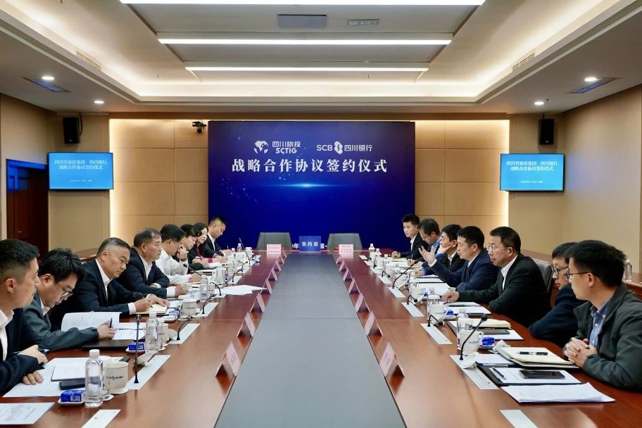 省PT视讯集团与四川银行签订全面战略合作协议