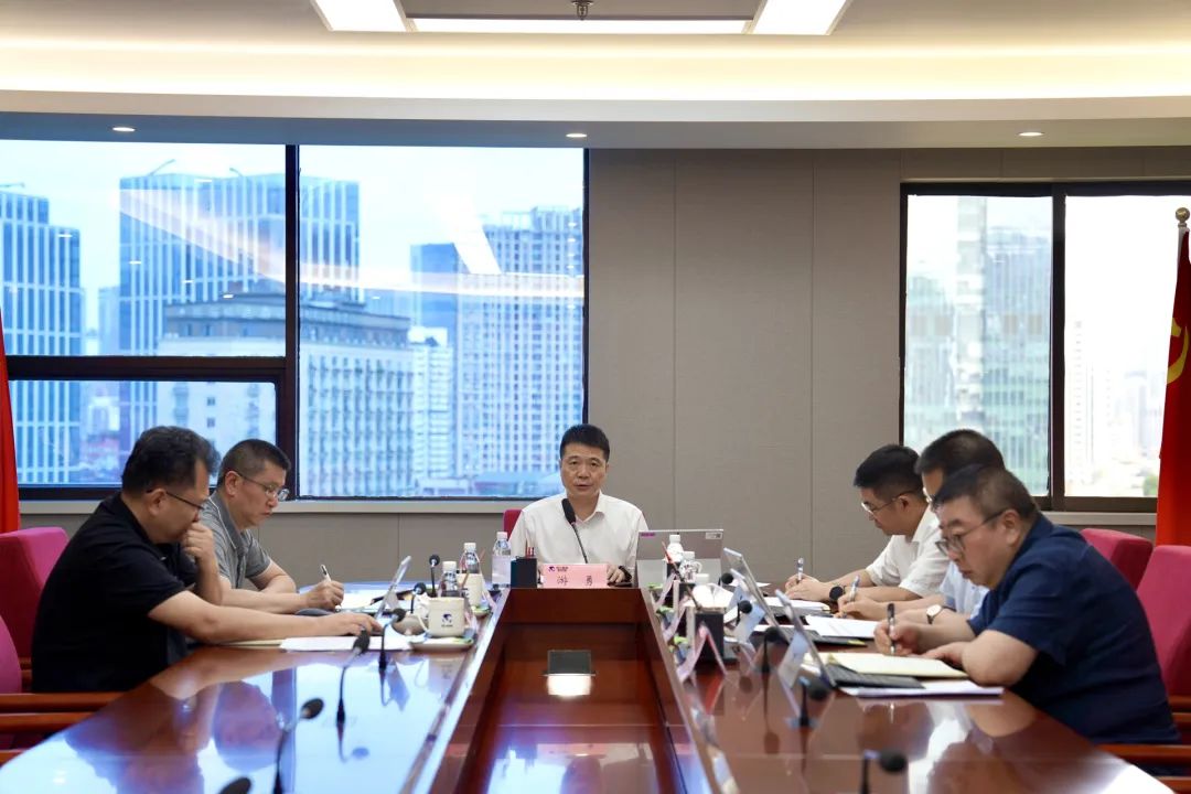 省PT视讯集团召开党委（扩大）会议 专题传达学习党的二十届三中全会精神