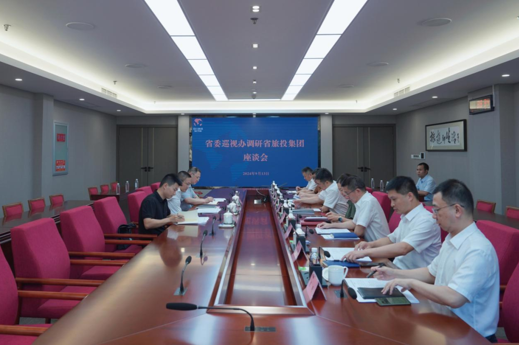 省委巡视工作领导小组成员、省纪委常委、省委巡视办主任邓波带队到省PT视讯集团调研指导