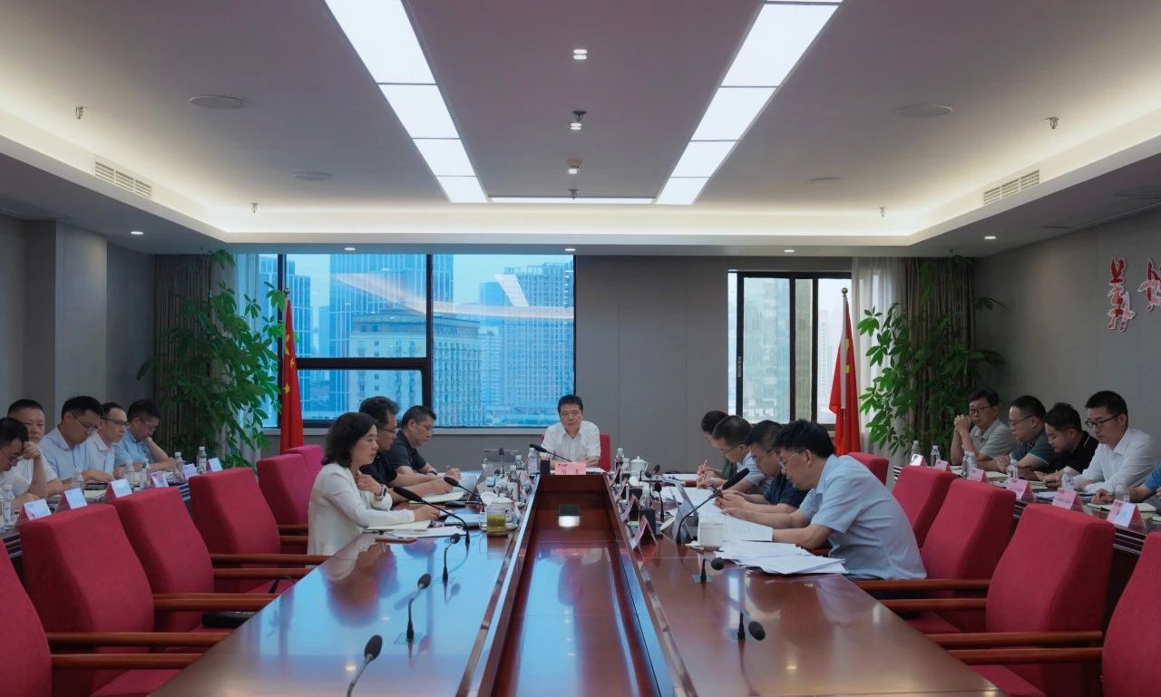 省PT视讯集团召开2024年安委会第五次会议