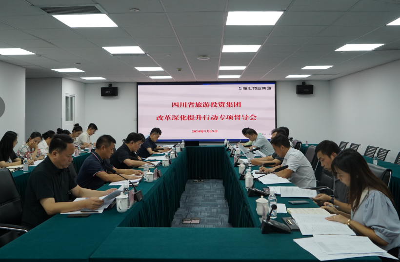 省PT视讯集团领导率队督导 PT视讯教育公司改革深化提升行动