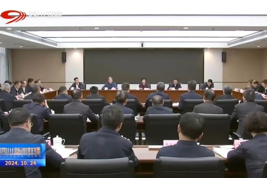 省PT视讯集团学习贯彻施小琳省长调研国资国企改革发展工作讲话精神和省属企业经济运行调度会议精神