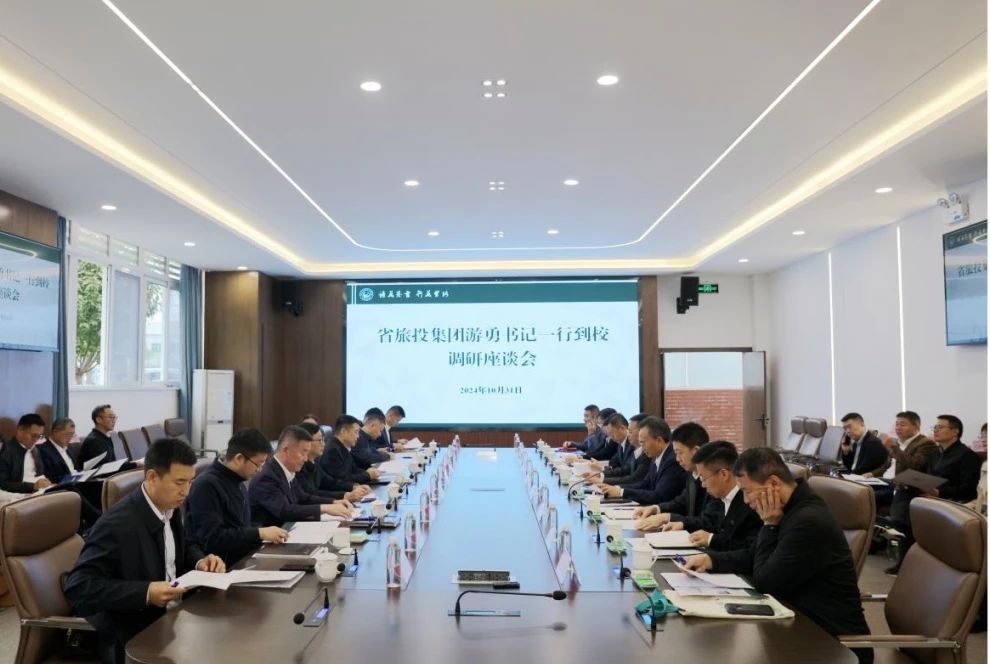 省PT视讯集团领导带队考察四川旅游学院“文旅数智制造创新示范基地”项目
