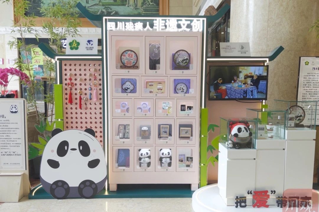 勇担国企使命，，，，，省PT视讯集团助力探索“非遗文创+产业赋能”助残新路径