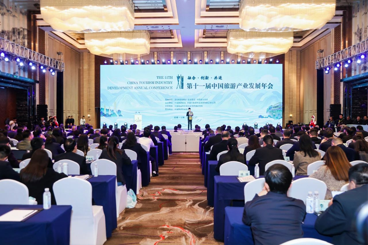 喜报！省PT视讯集团天府国际动漫城项目获评“‘旅游+’产业融合创新发展典型案例”