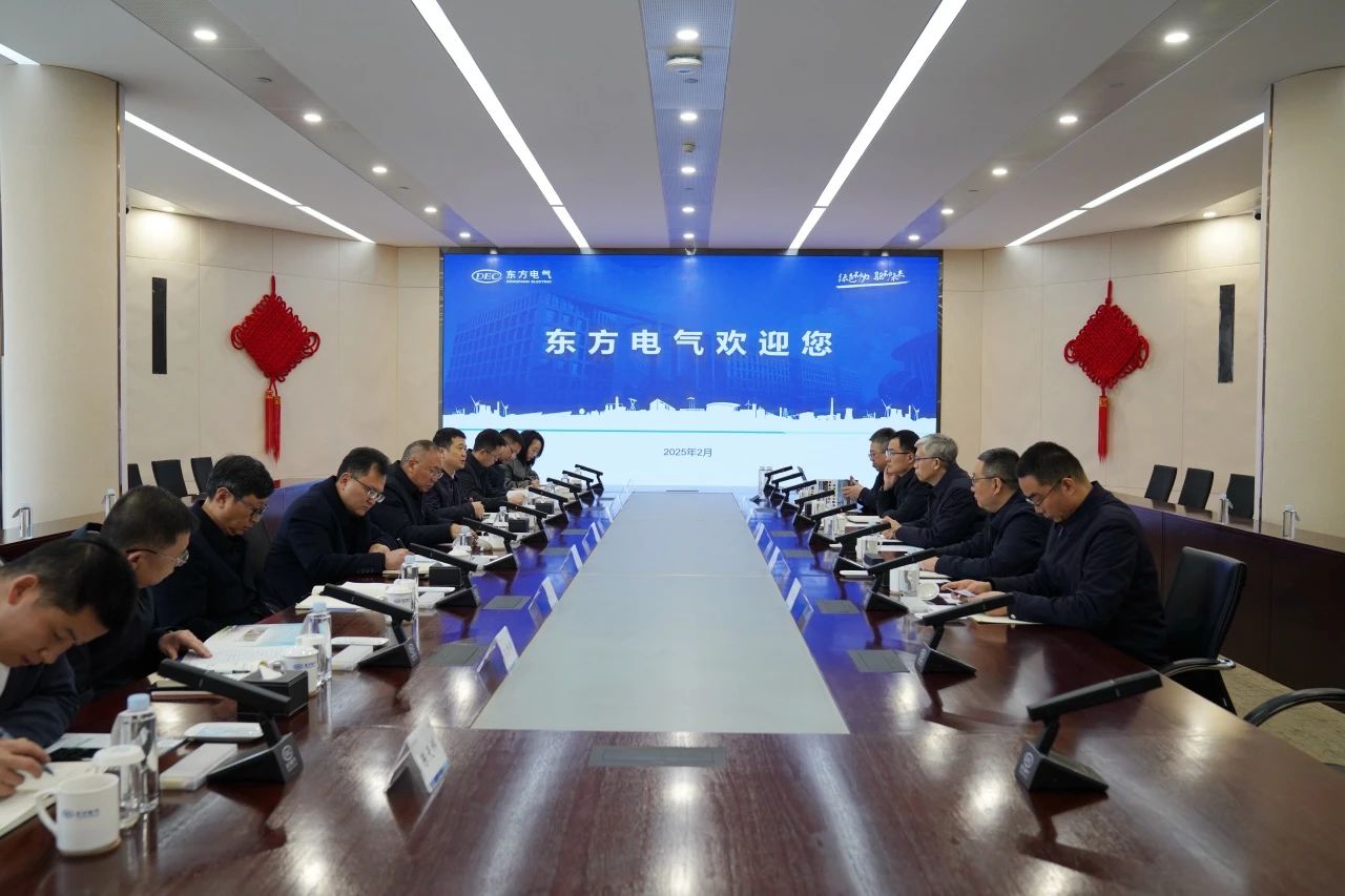 省PT视讯集团主要负责人带队到中国东方电气集团拜访交流