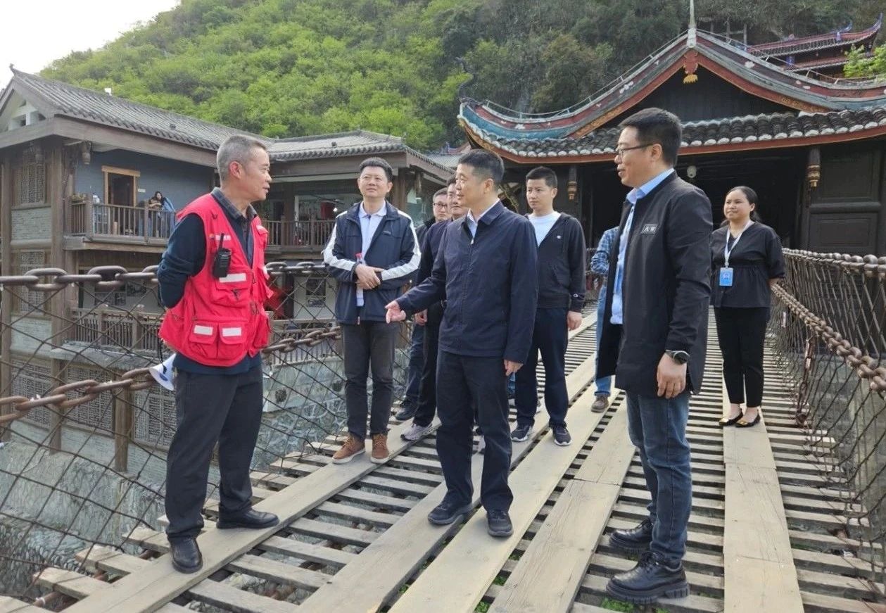 省PT视讯集团党委书记、董事长游勇率队到泸定桥和牛背山景区开展“五一”节前安全专项检查